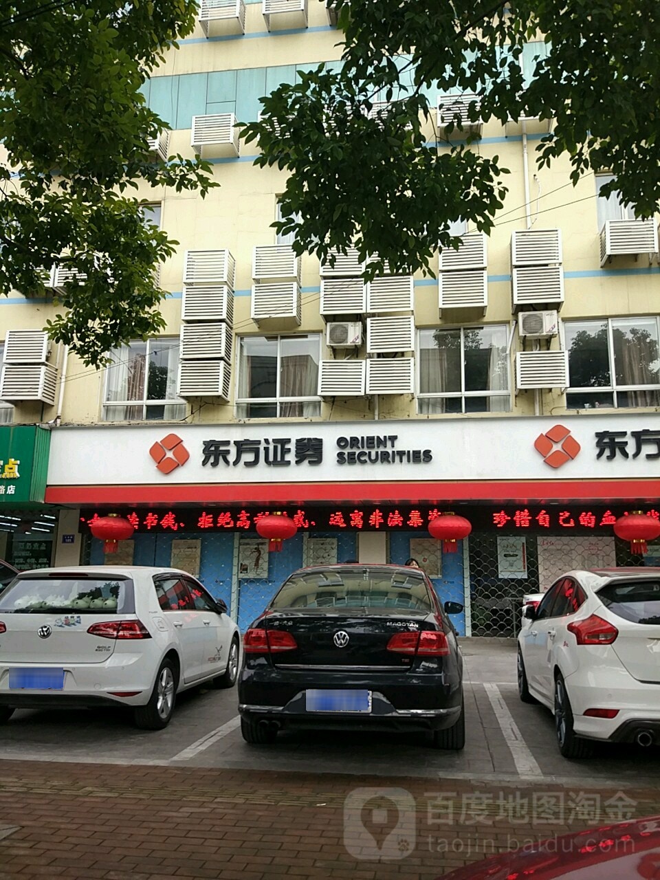 南通证券招聘(南通证券营业部招聘)