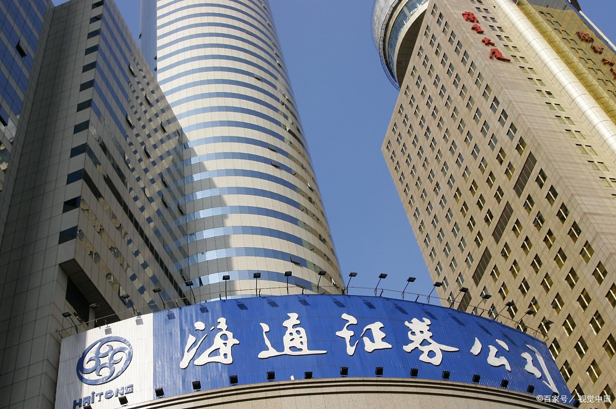 海安证券(海安证券公司有几家)