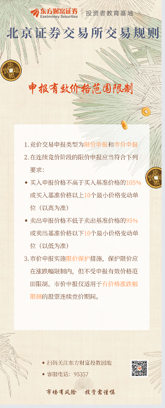 证券投资建议(证券投资的总结与思考)