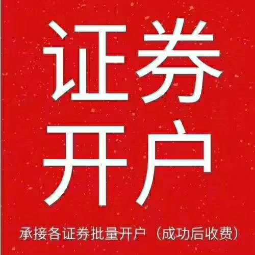 证券保本吗(证券公司有保本理财吗)