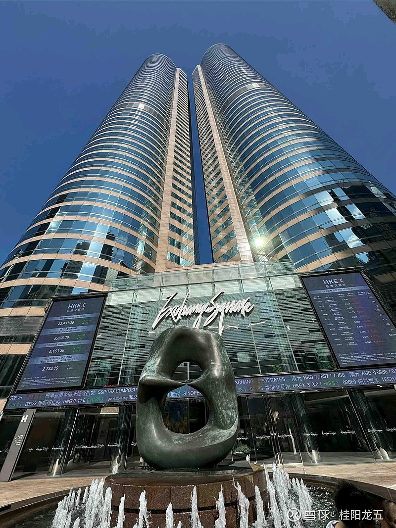 中国第一家证券交易所(中国大陆第一家证券交易所)