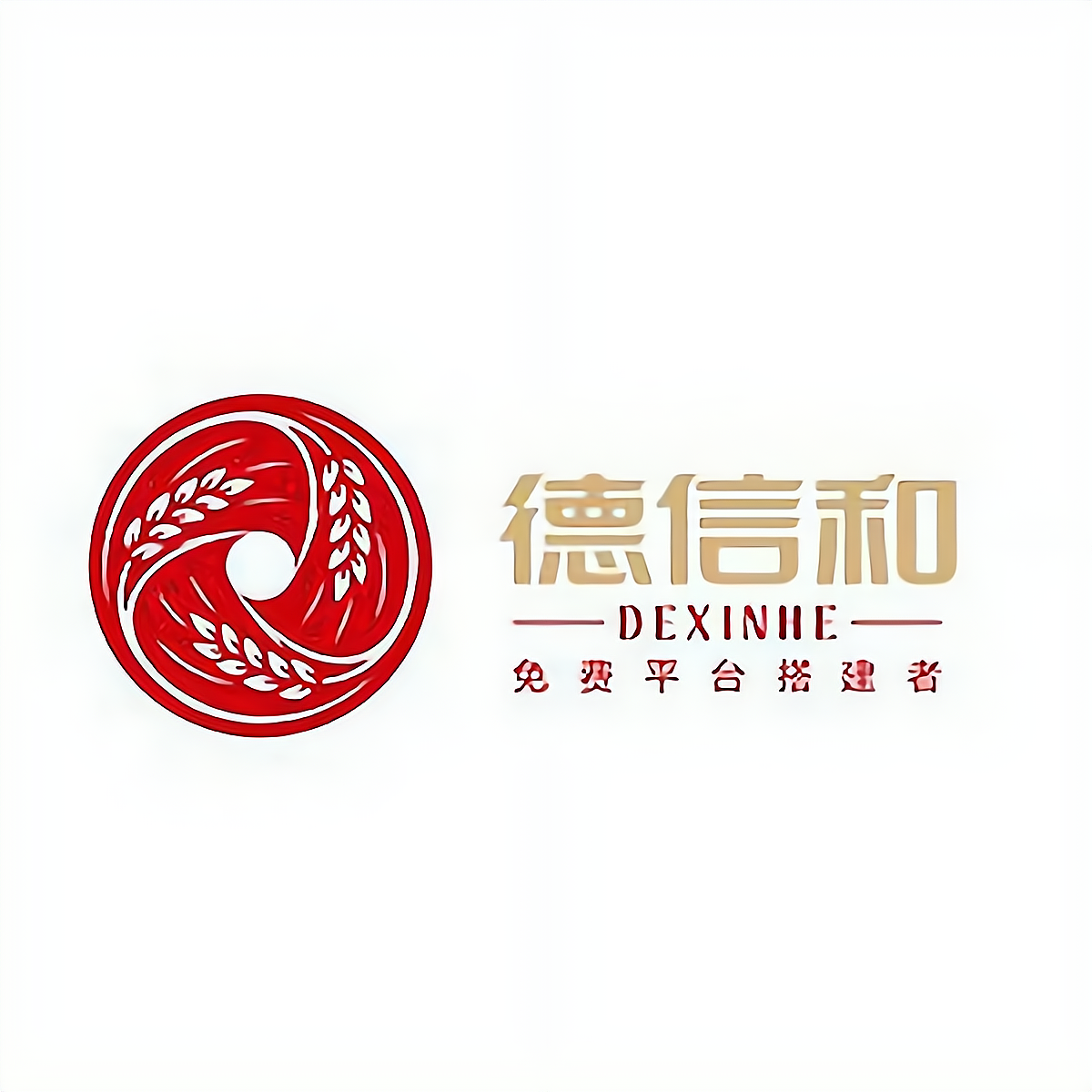 德信证券(信德证券资讯)