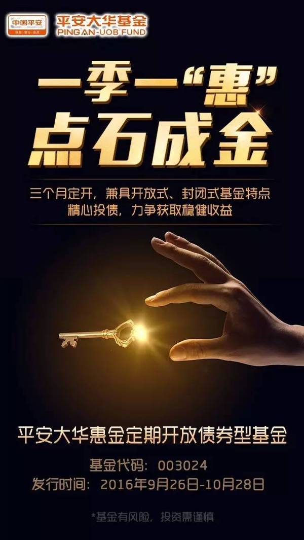 万联证券手机(万联证券手机营业厅下载官网)