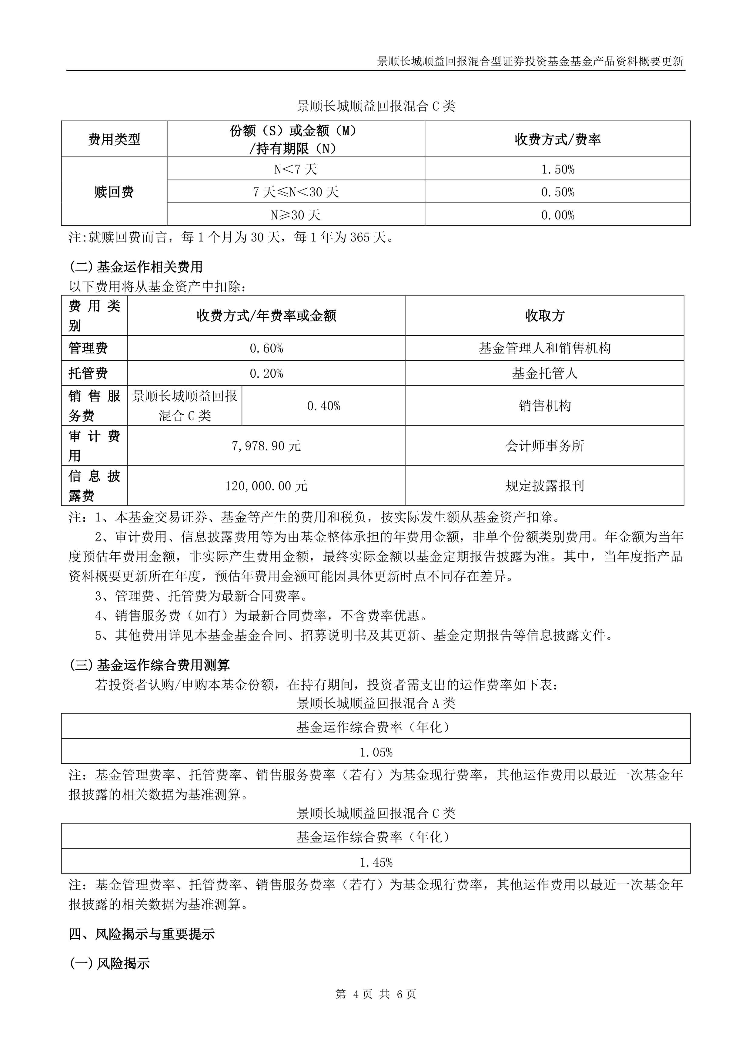 证券投资建议(有关证券投资的一些问题)