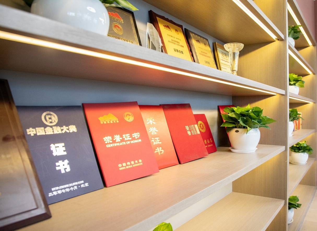 证券日报官网(证券日报官网2025年12月29日1935)