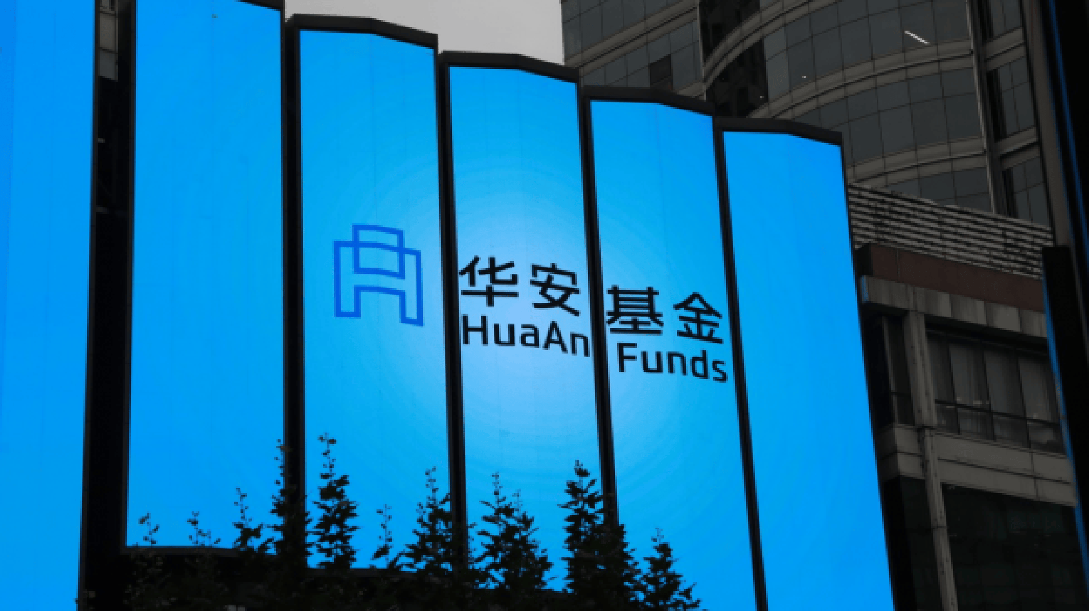 海安证券(南京证券海安营业部)