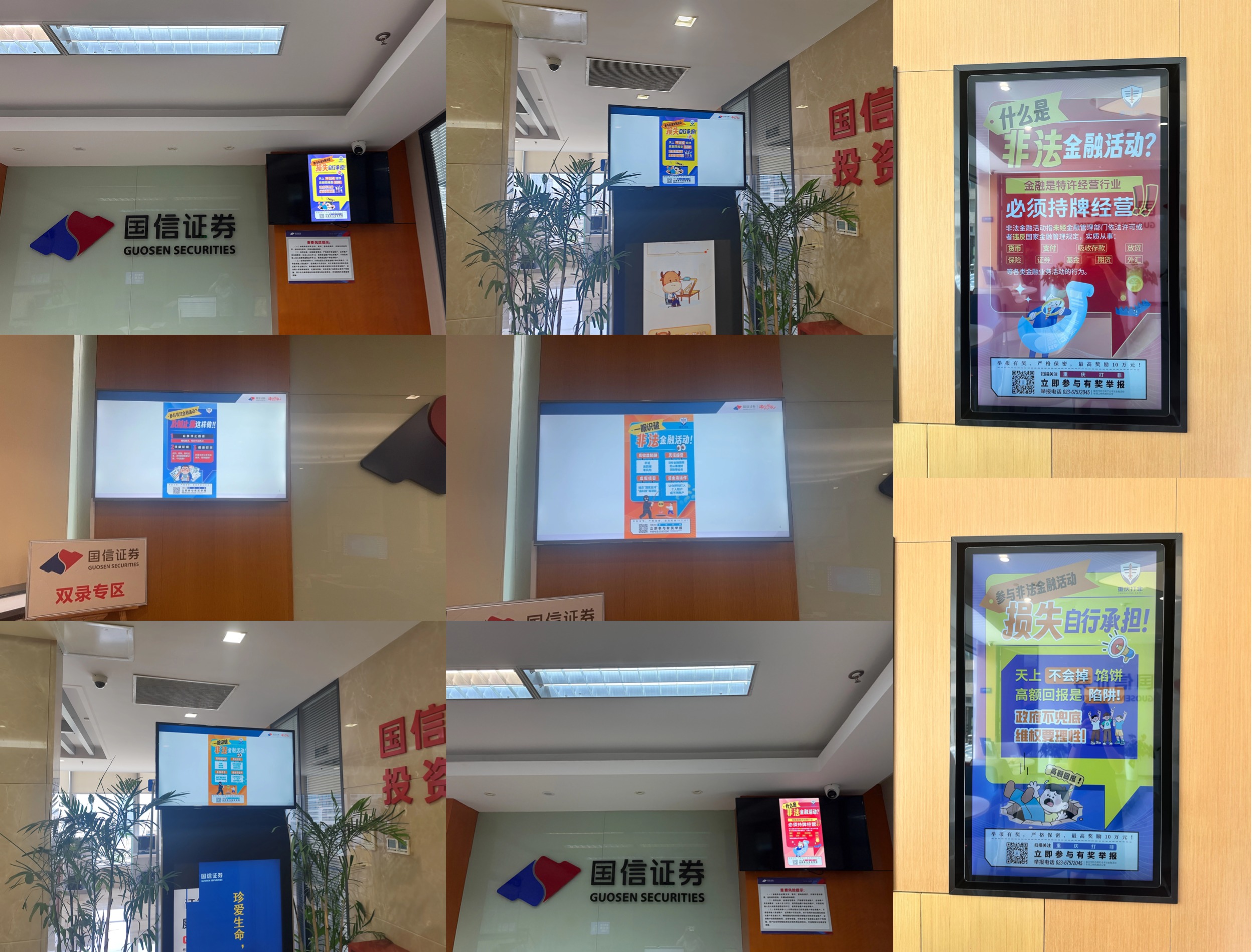 国信证券公司怎么样(国信证券公司怎么样 何如)