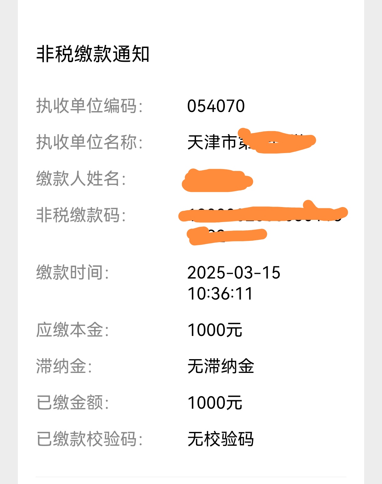 证券账户收费(证券账户收费标准)