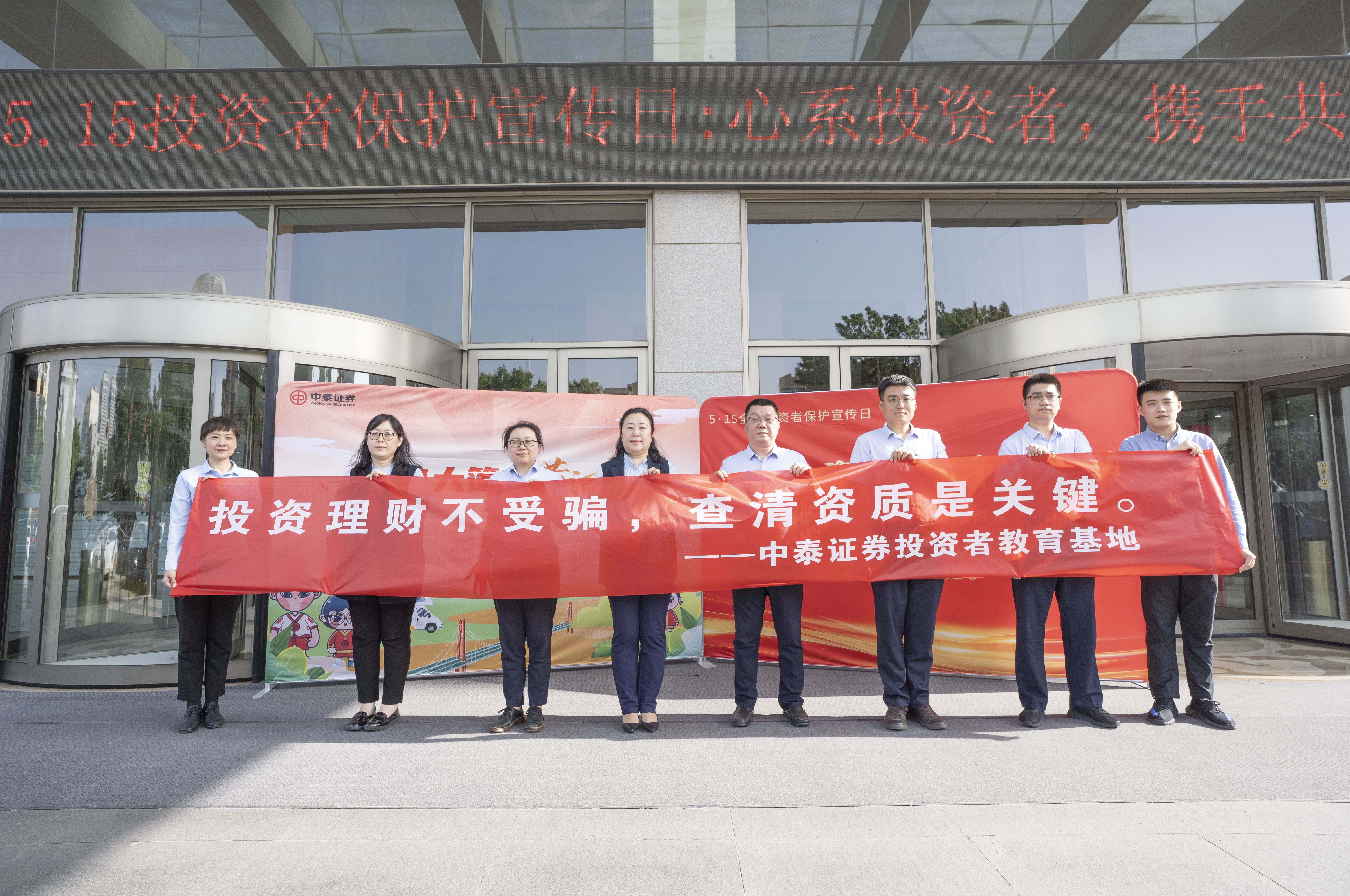 中泰证券股份(中泰证券股份有限公司湖北分公司)