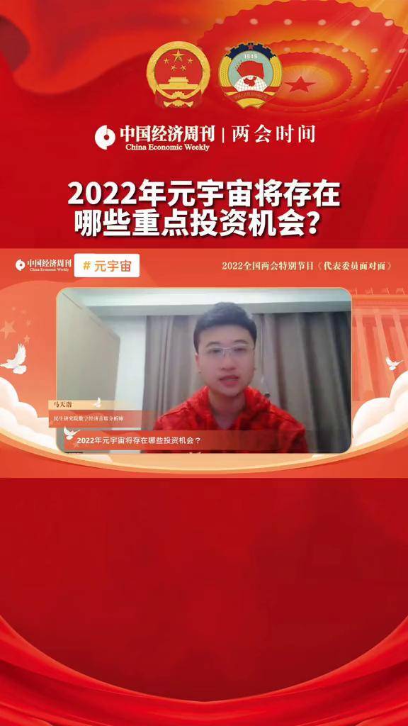 民生证券新版(民生证券新版app)