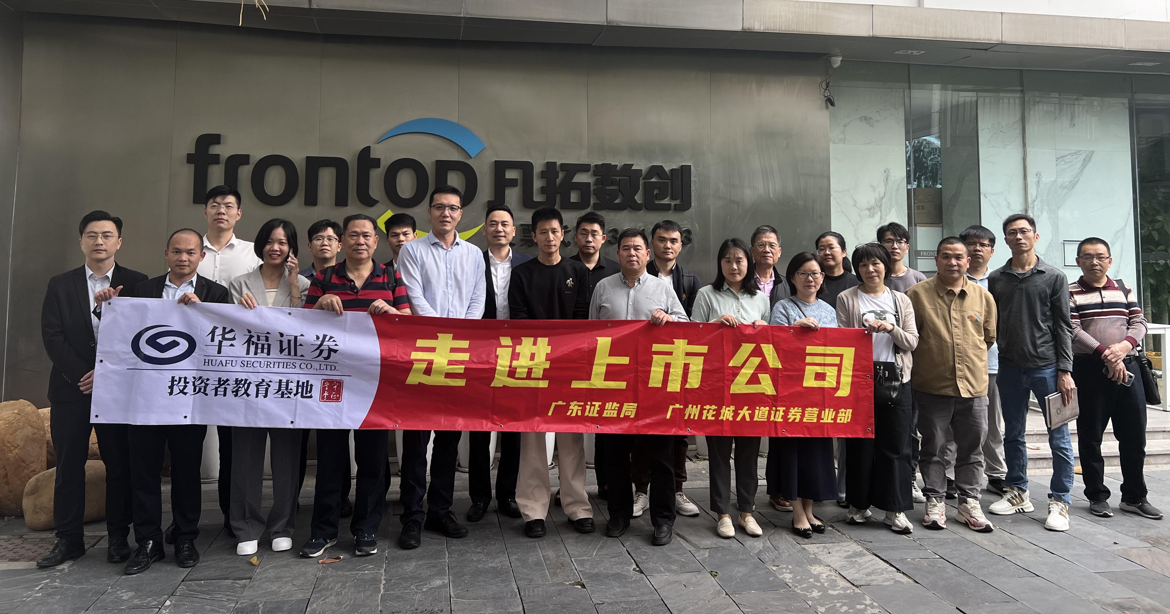 厦门华福证券(厦门华福证券客服电话)