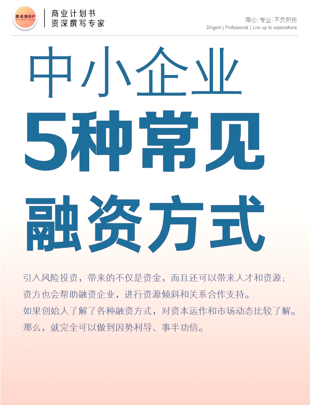 上海证券融资(上海证券融资融券可以在同花顺操作吗)