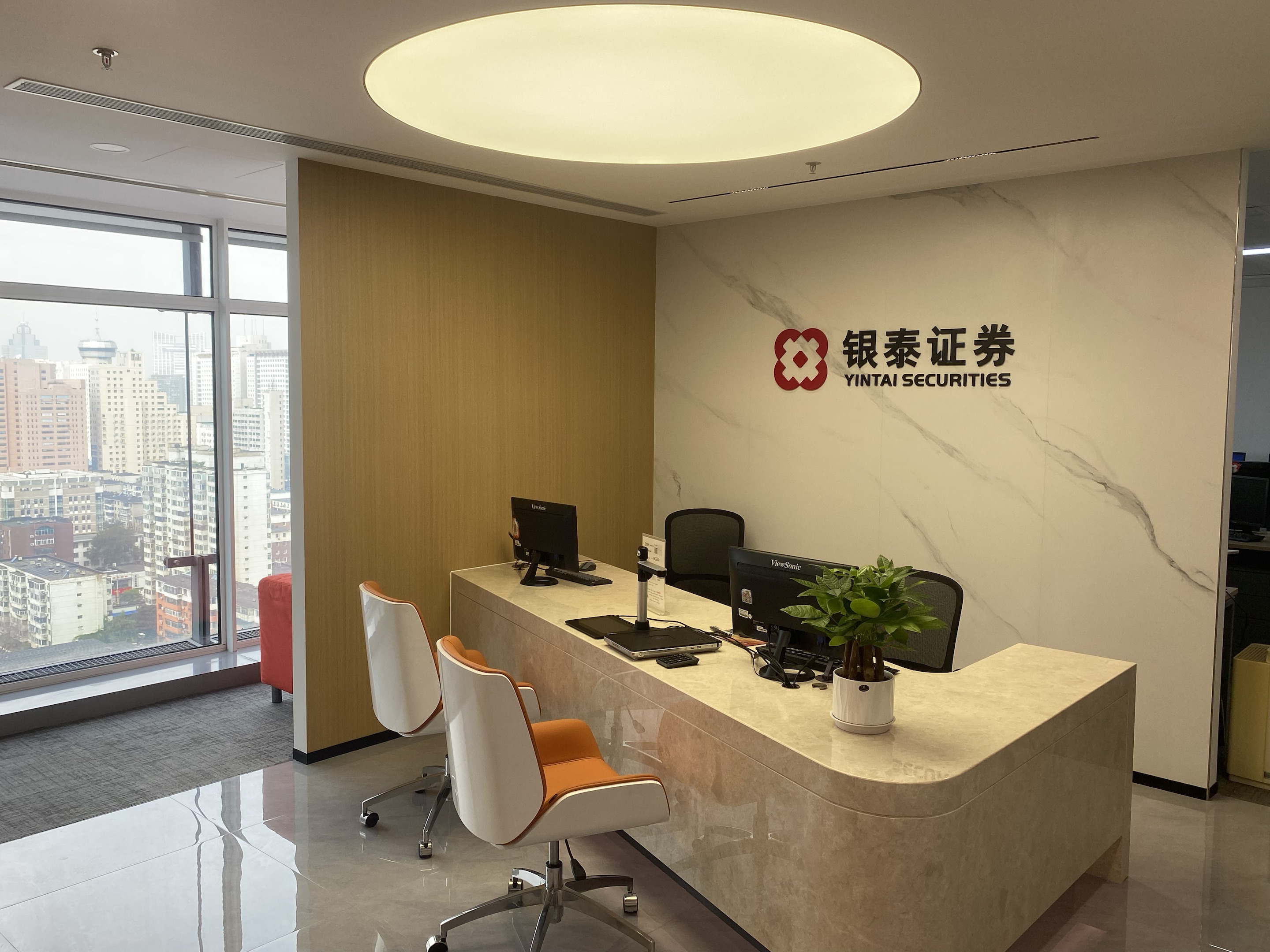 银泰证券招聘(银泰证券招聘官网)