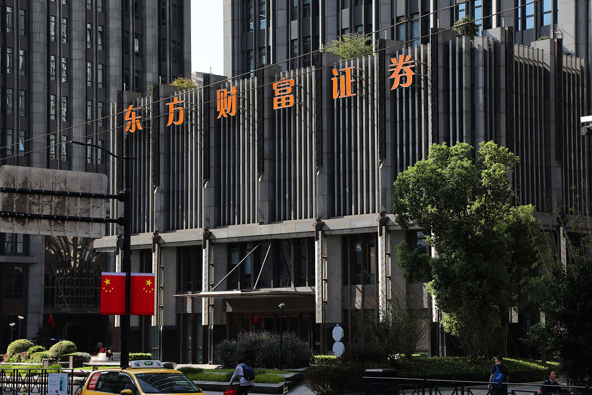 招商证券财富(招商证券财富大厦营业部)