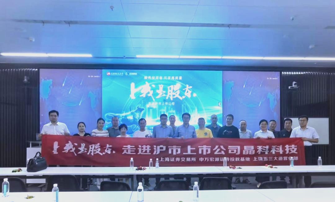 宏源证券上海(宏源证券上海黄浦区营业部地址)