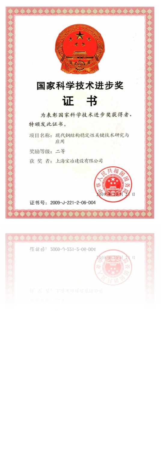 证券证书编号(证券执业证书编号组成)