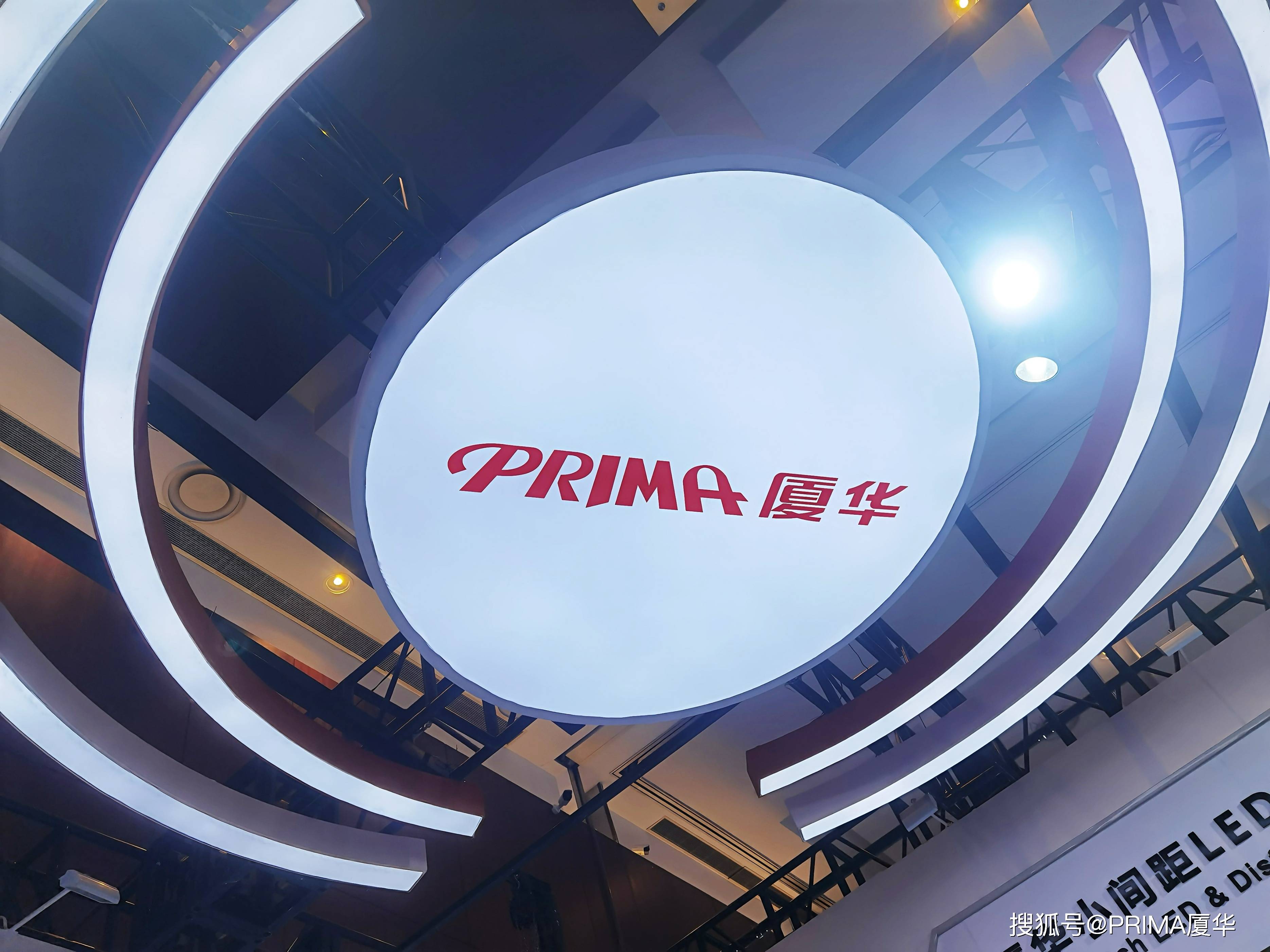 厦门华福证券(厦门华福证券高管名单最新消息)