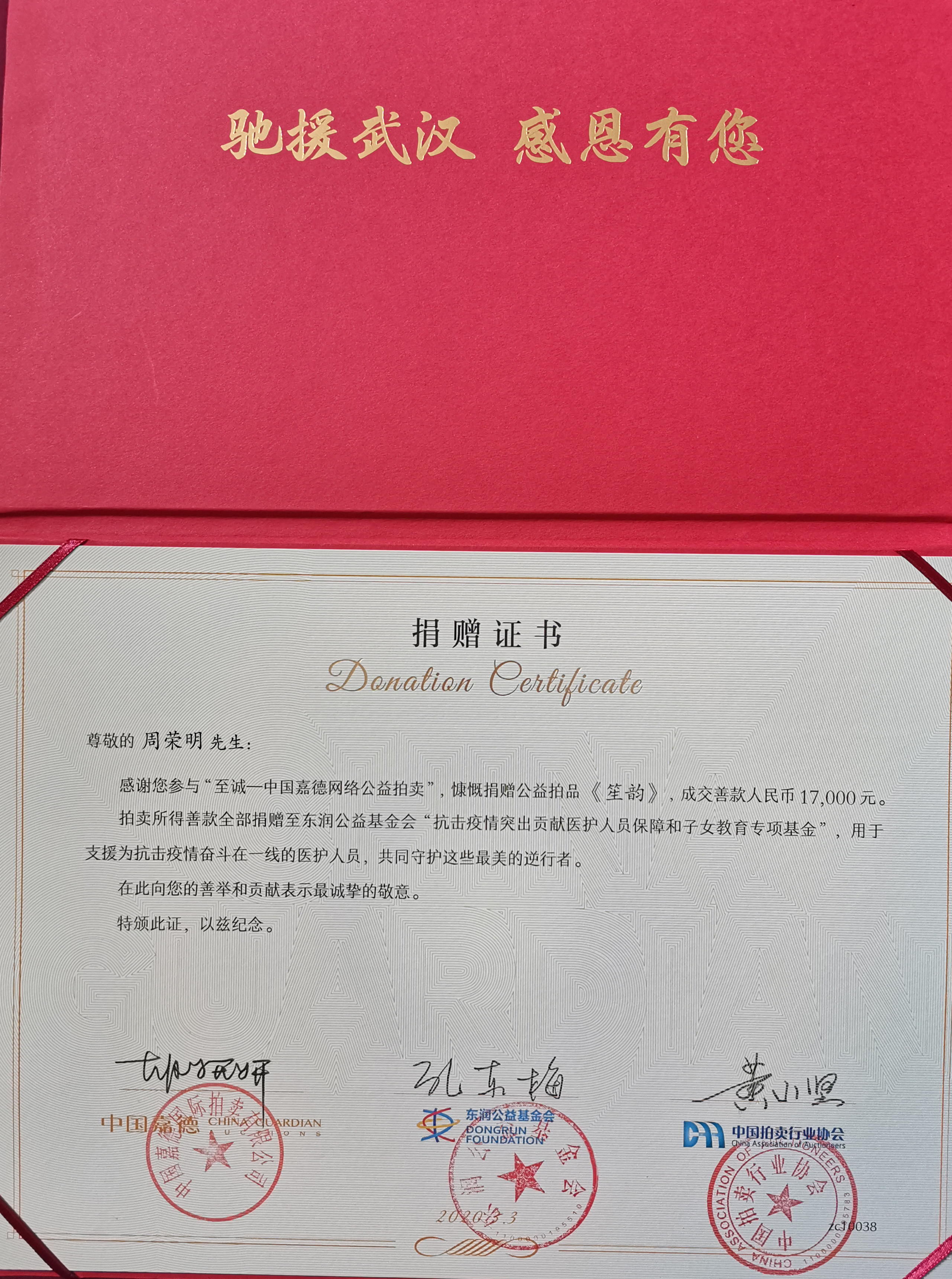 证券证书编号(证券证书编号查询)