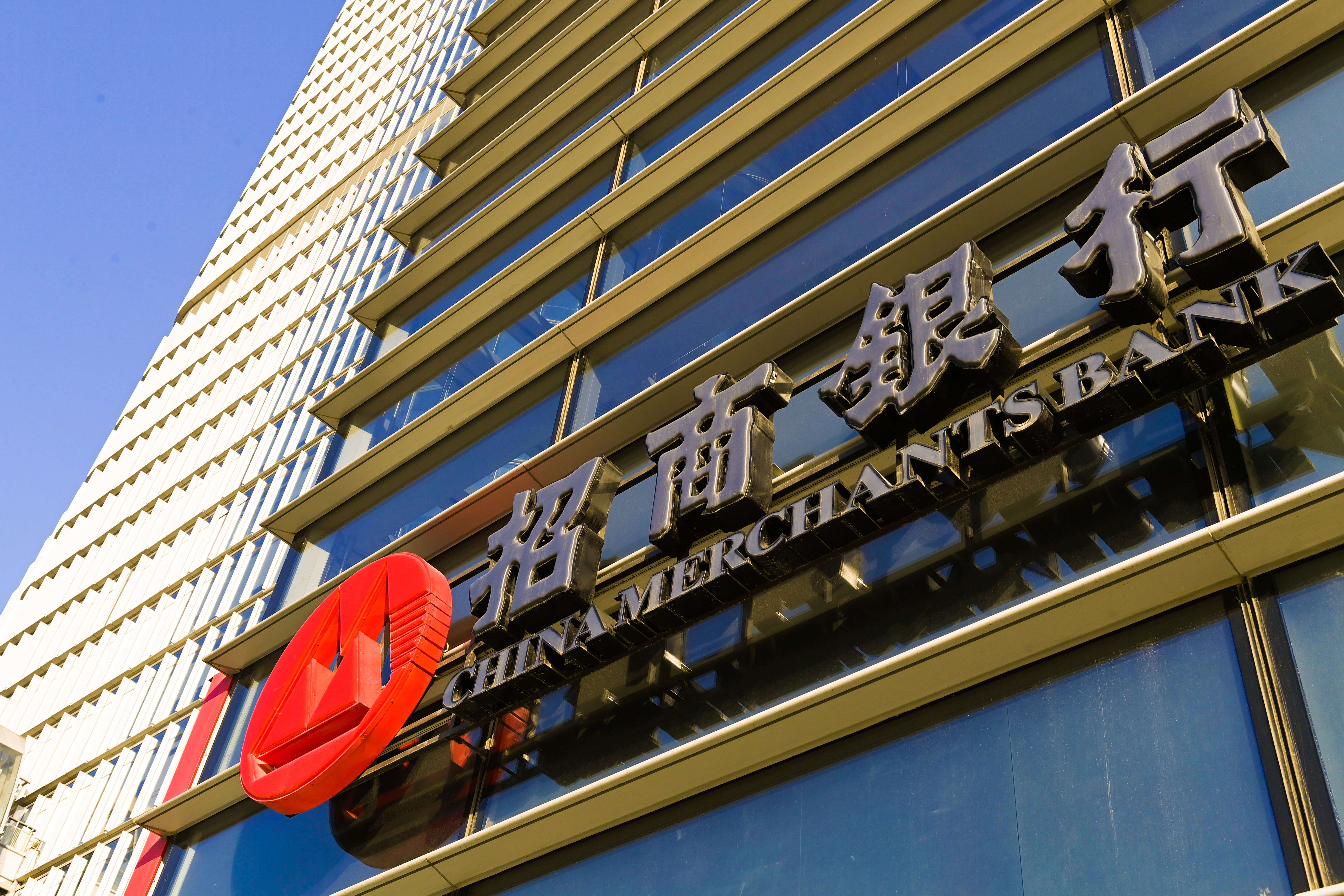 招商国际证券(招商国际证券 陈源)