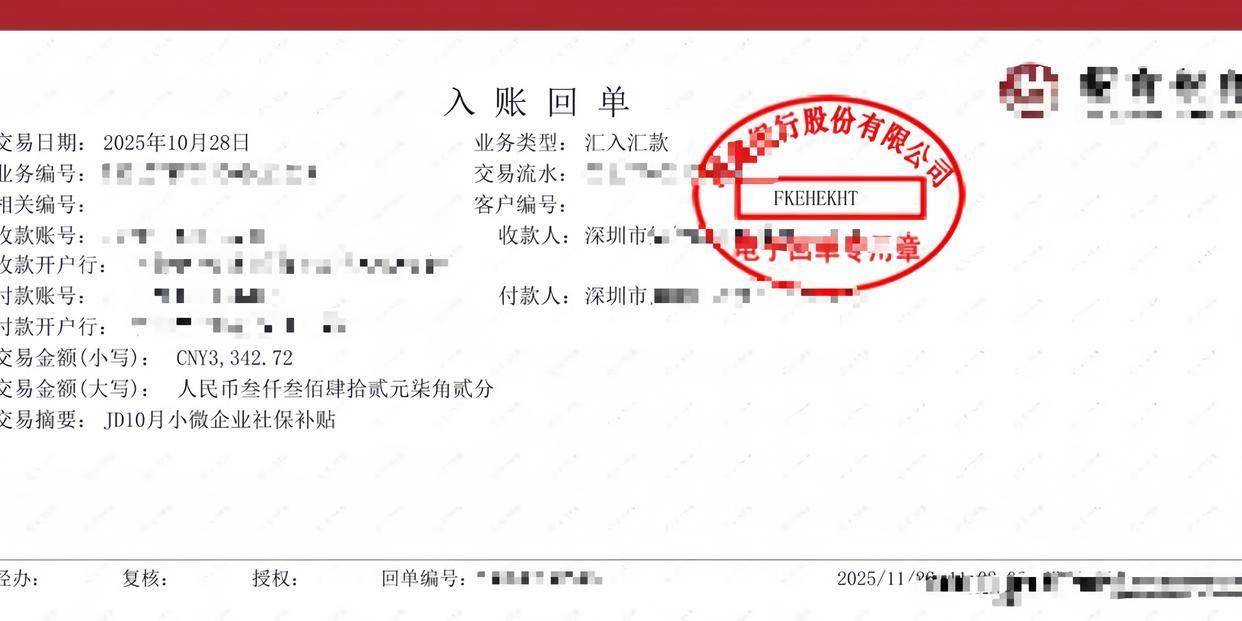 深圳证券账户(深圳证券账户登录入口)