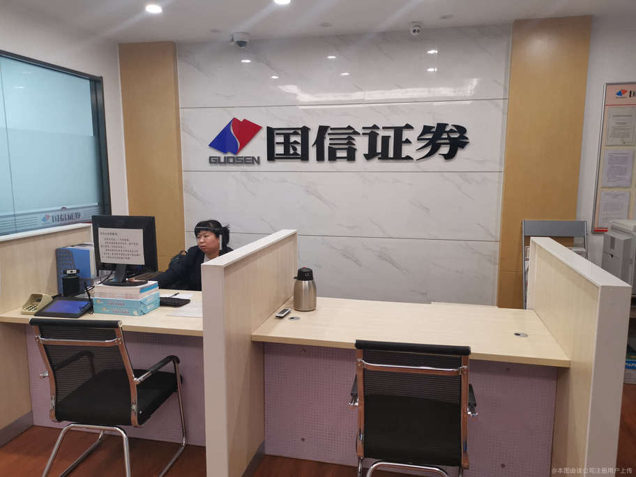 北京证券公司招聘(北京证券公司招聘2025公告)