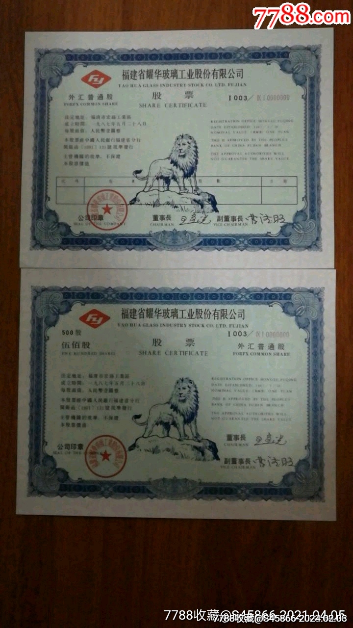 证券证书编号(证券从业证书编号查询)