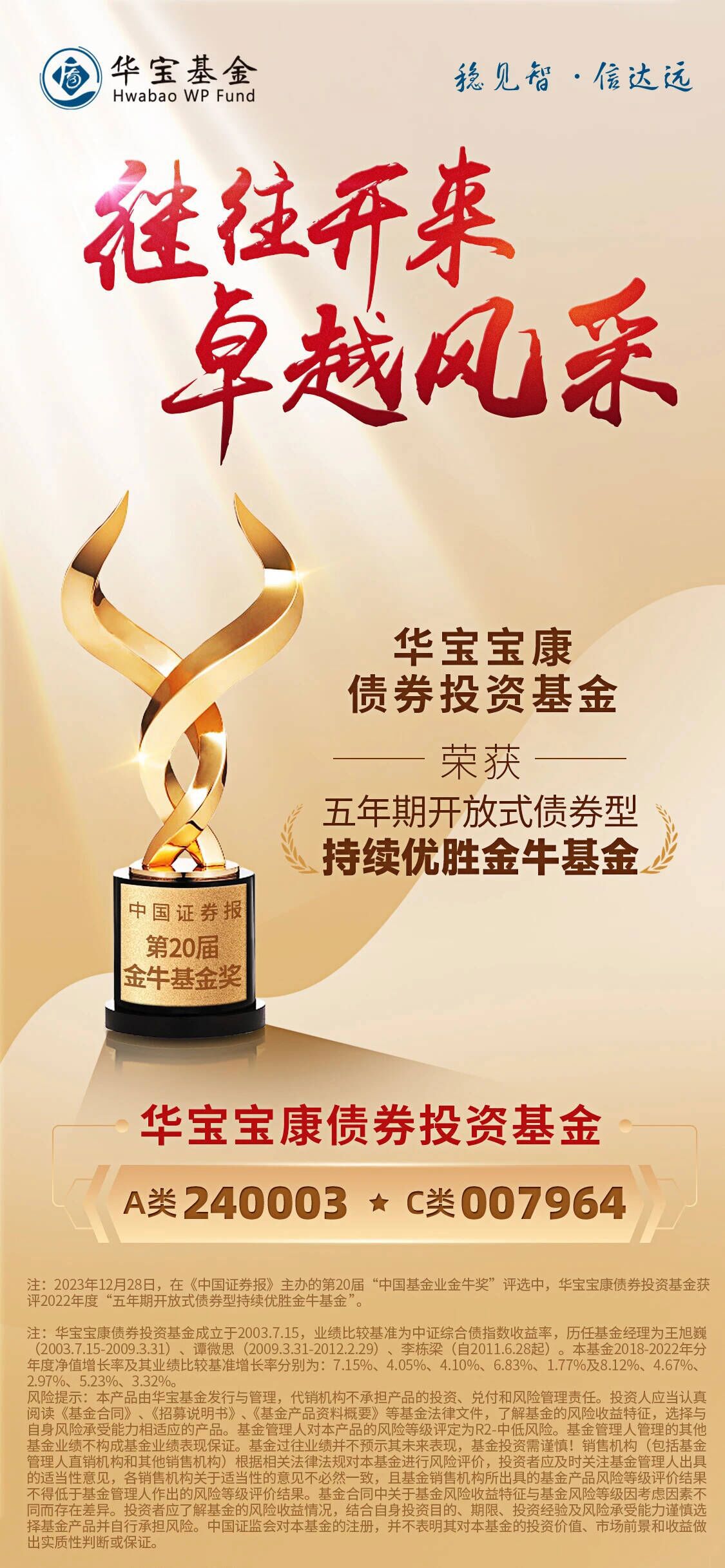 宝德证券(宝德证券有限公司)