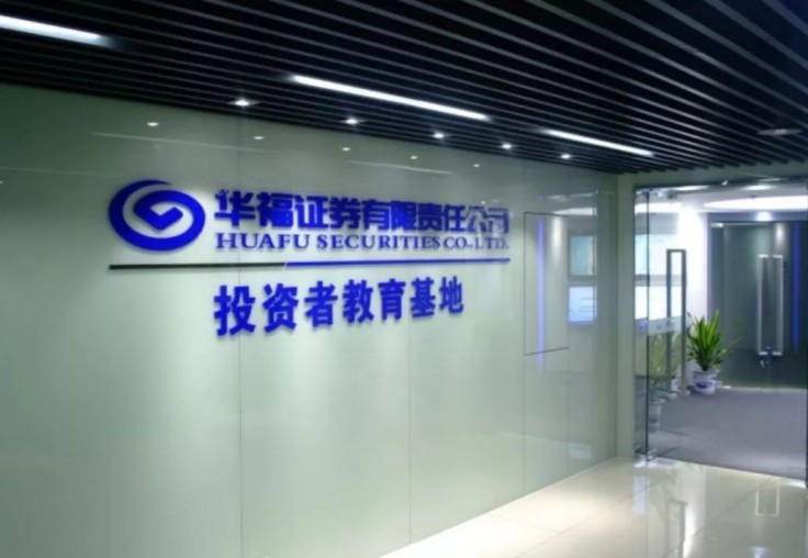 厦门华福证券(厦门华福证券营业部电话)