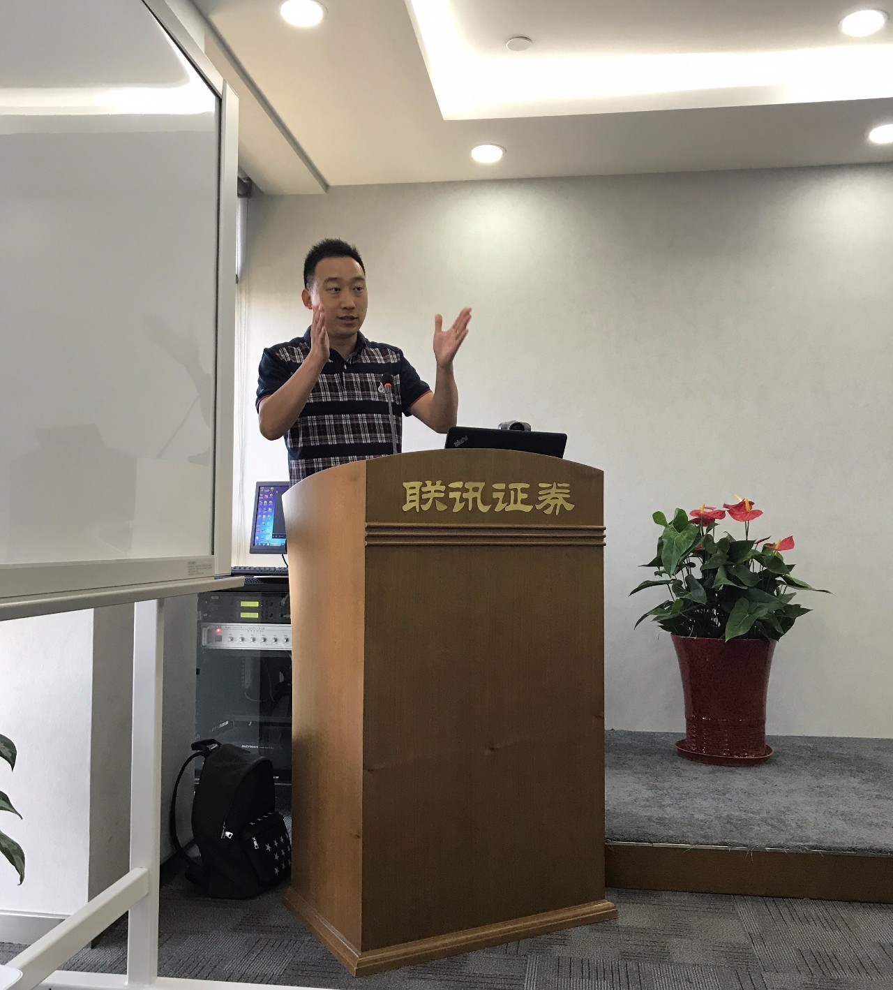 联讯证券股份有限公司(联讯证券股份有限公司惠州分公司)