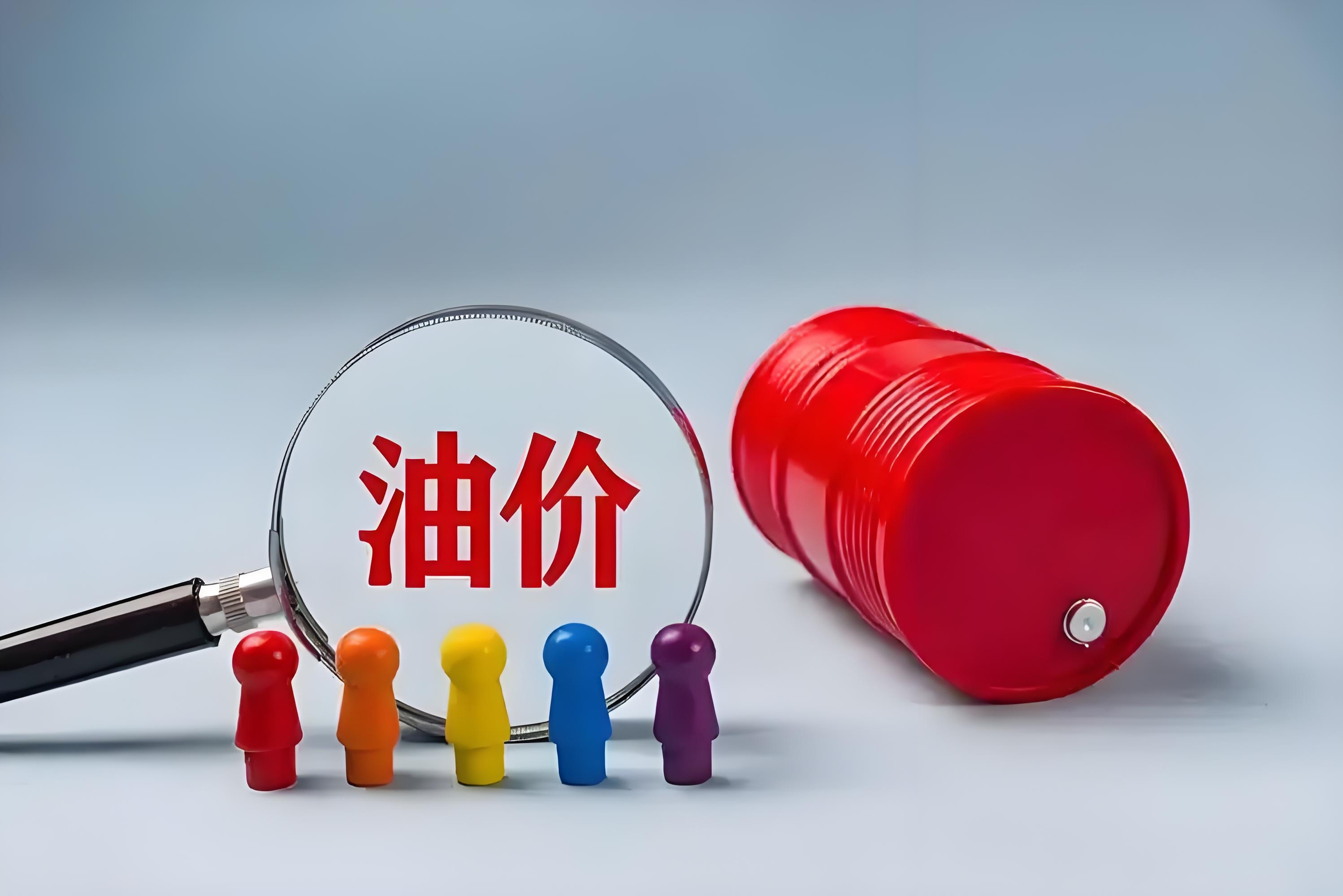 原油手续费(原油手续费为啥那么高)