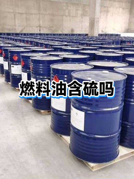 原油脱硫(原油脱硫剂)