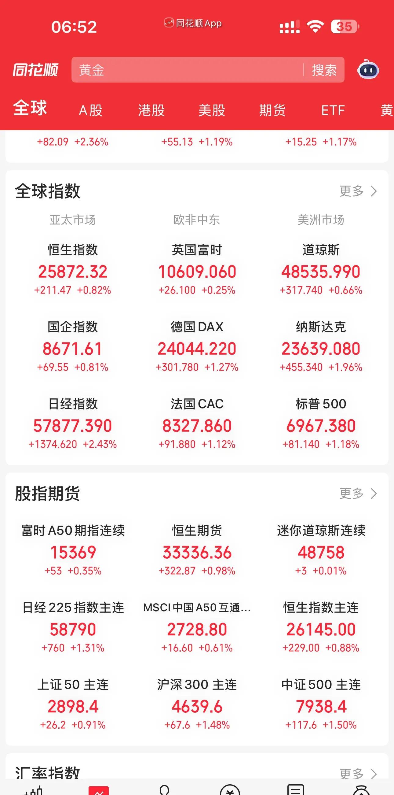 美股原油(美股原油今日行情)