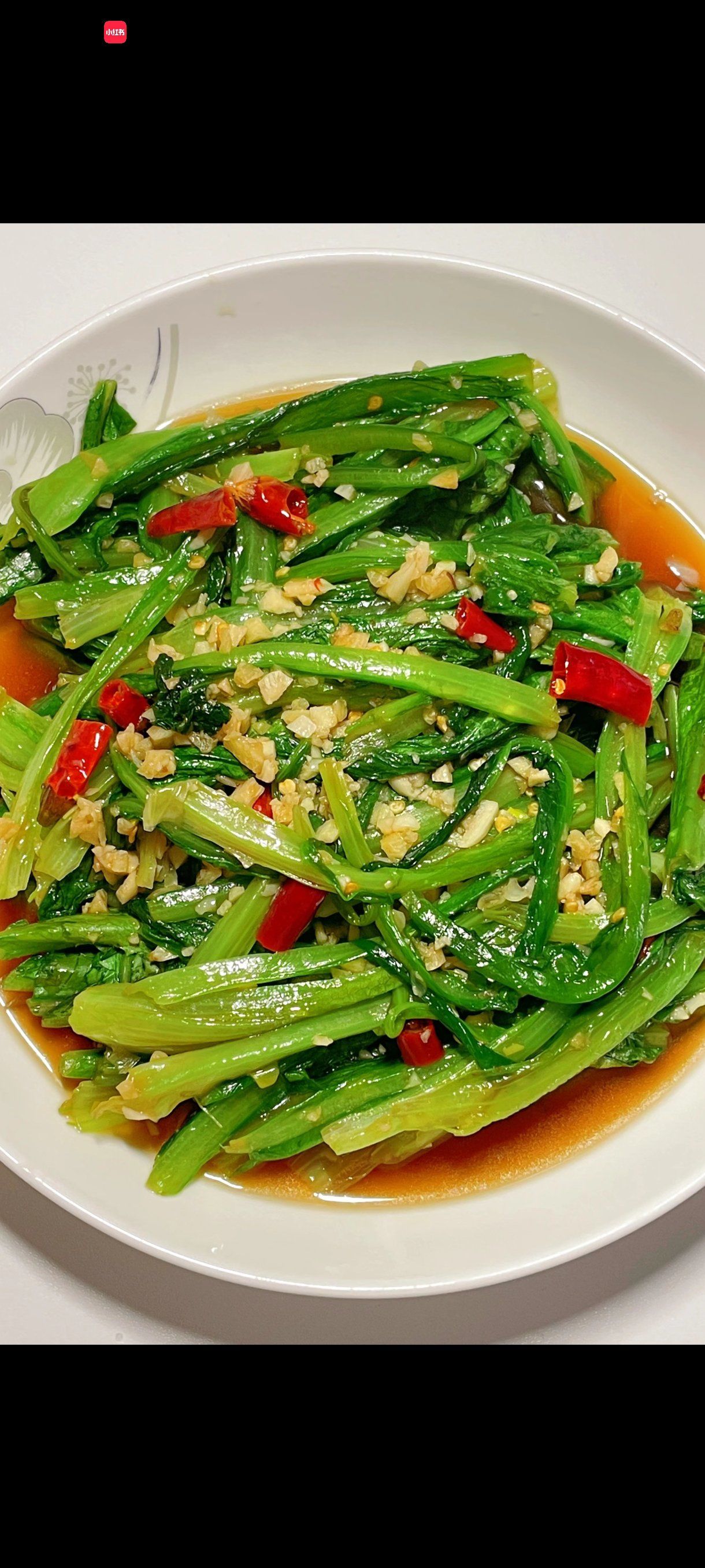 原油菜(原油菜花) 原油菜(原油菜花)