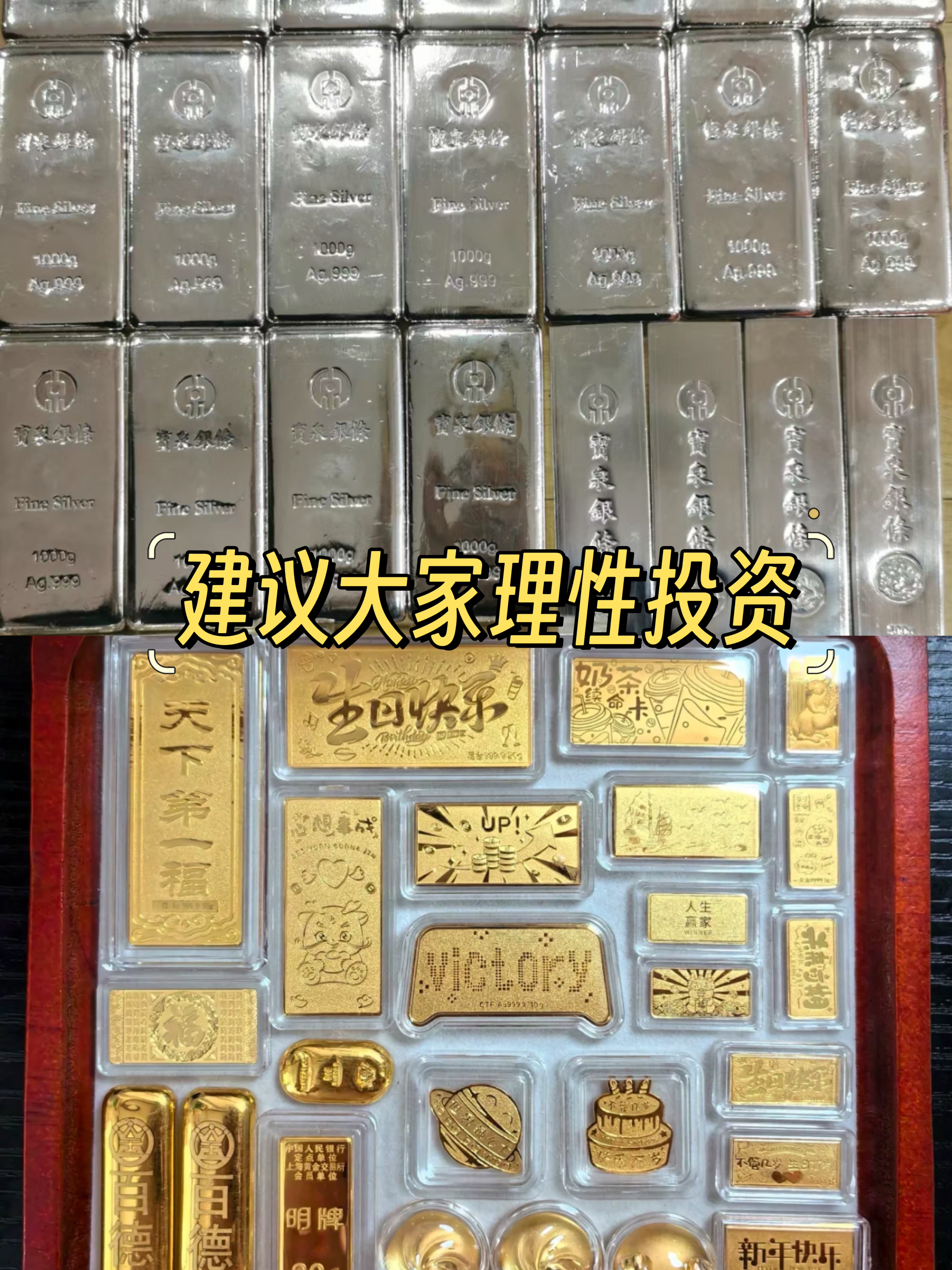 原油和黄金(原油和黄金价格大涨,那说明了什么问题?)