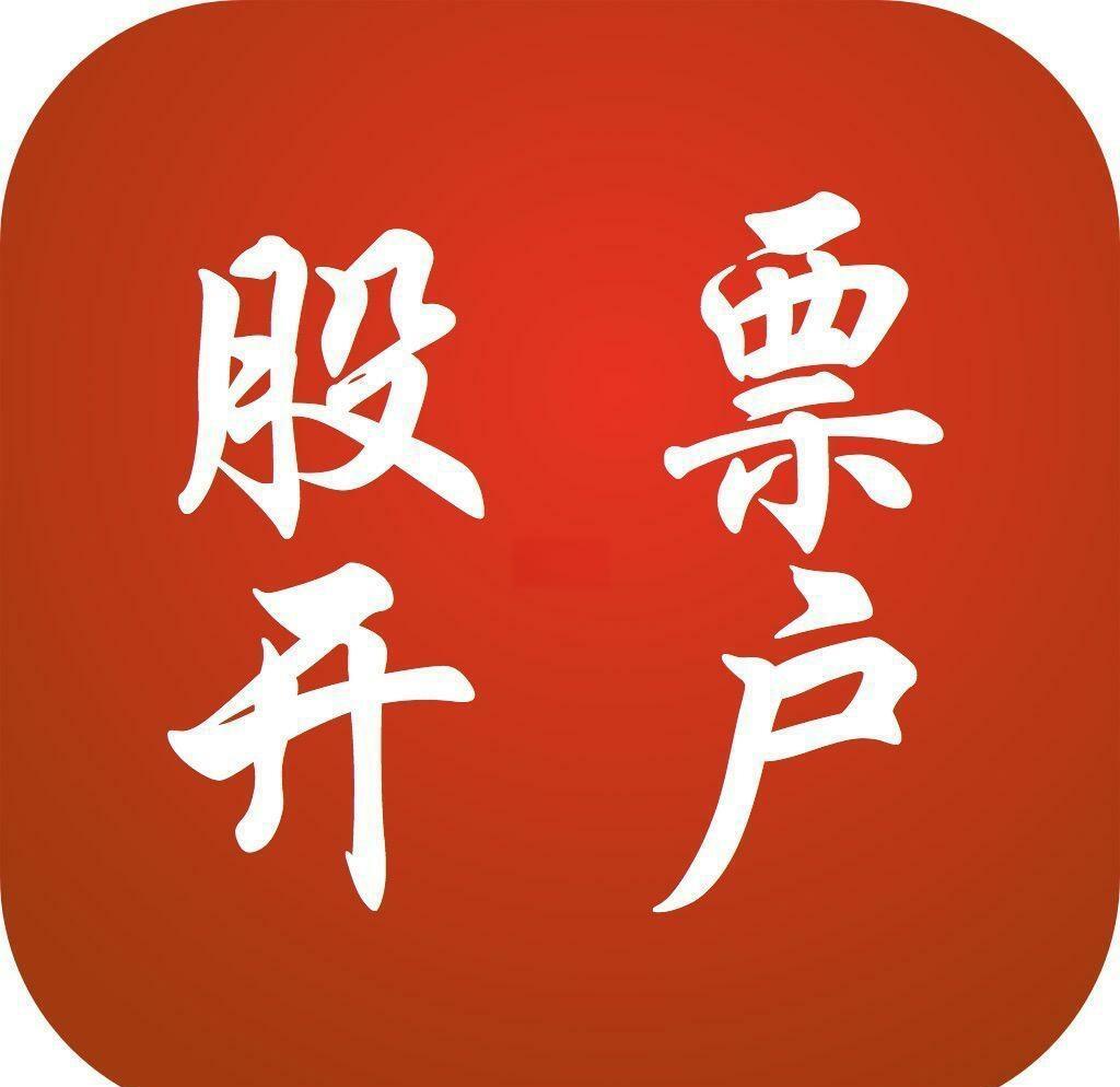期货原油开户(期货原油开户的条件)