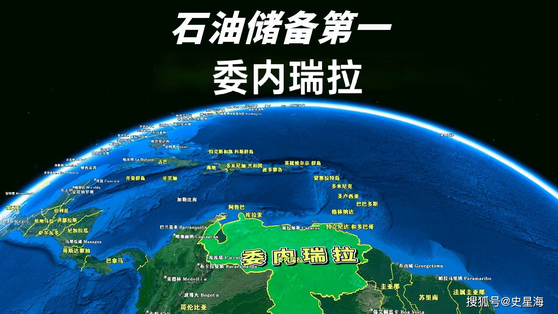 原油储量(原油储量最大的国家)