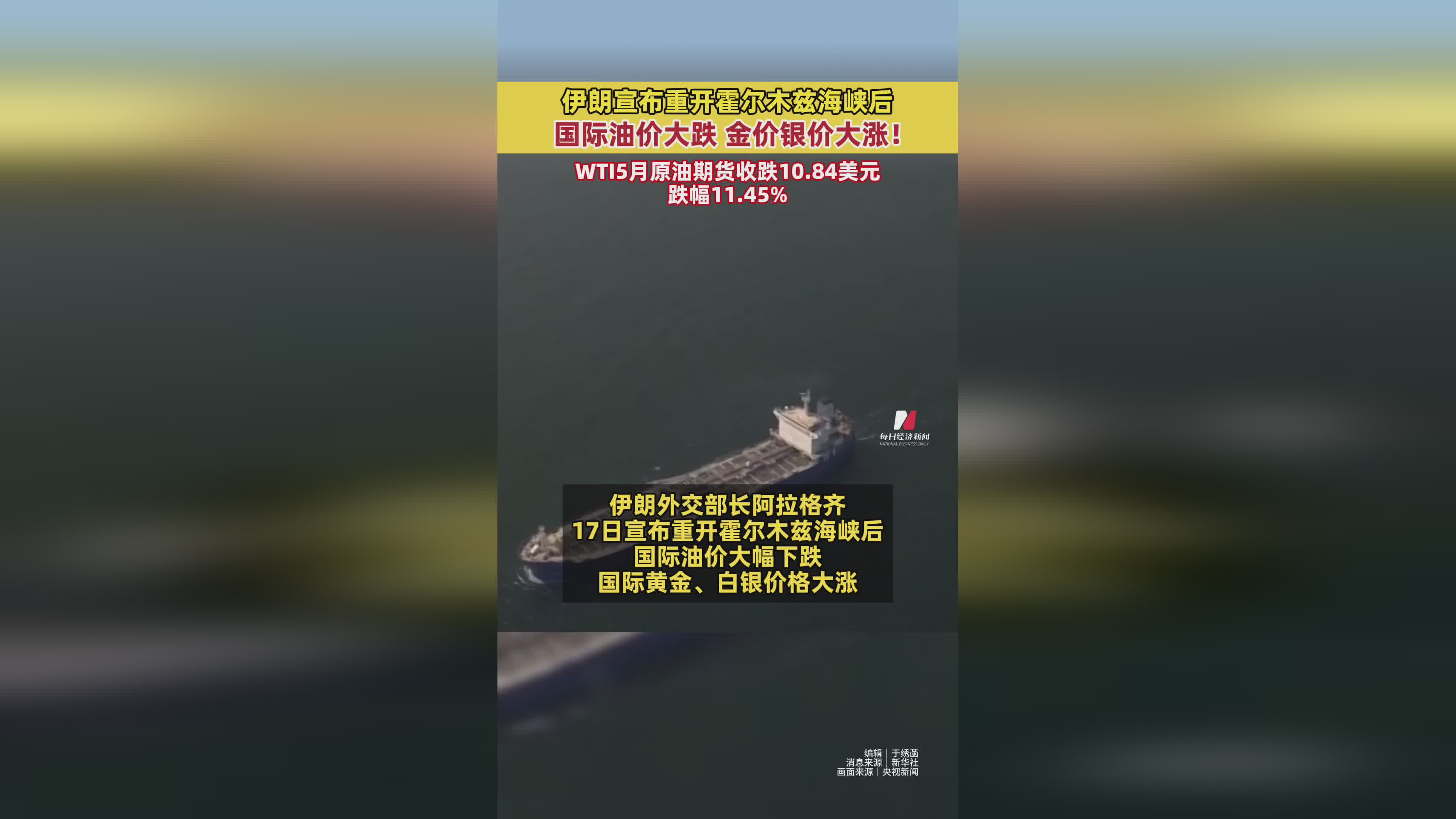 今日原油价(今日原油价格走势图实时更新)