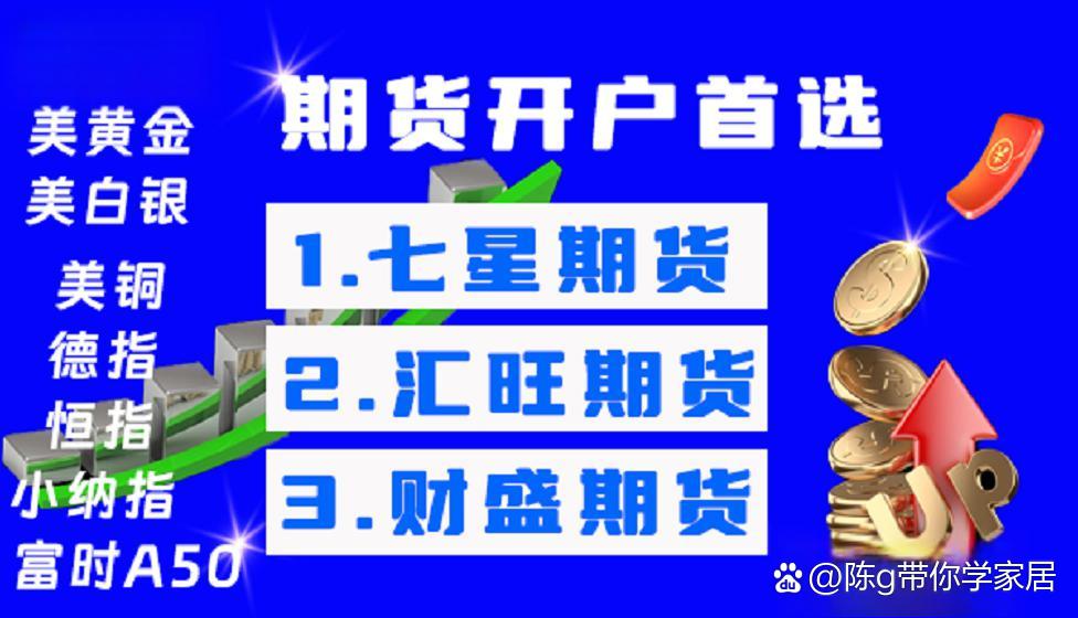 原油期货开户(原油期货开户平台)