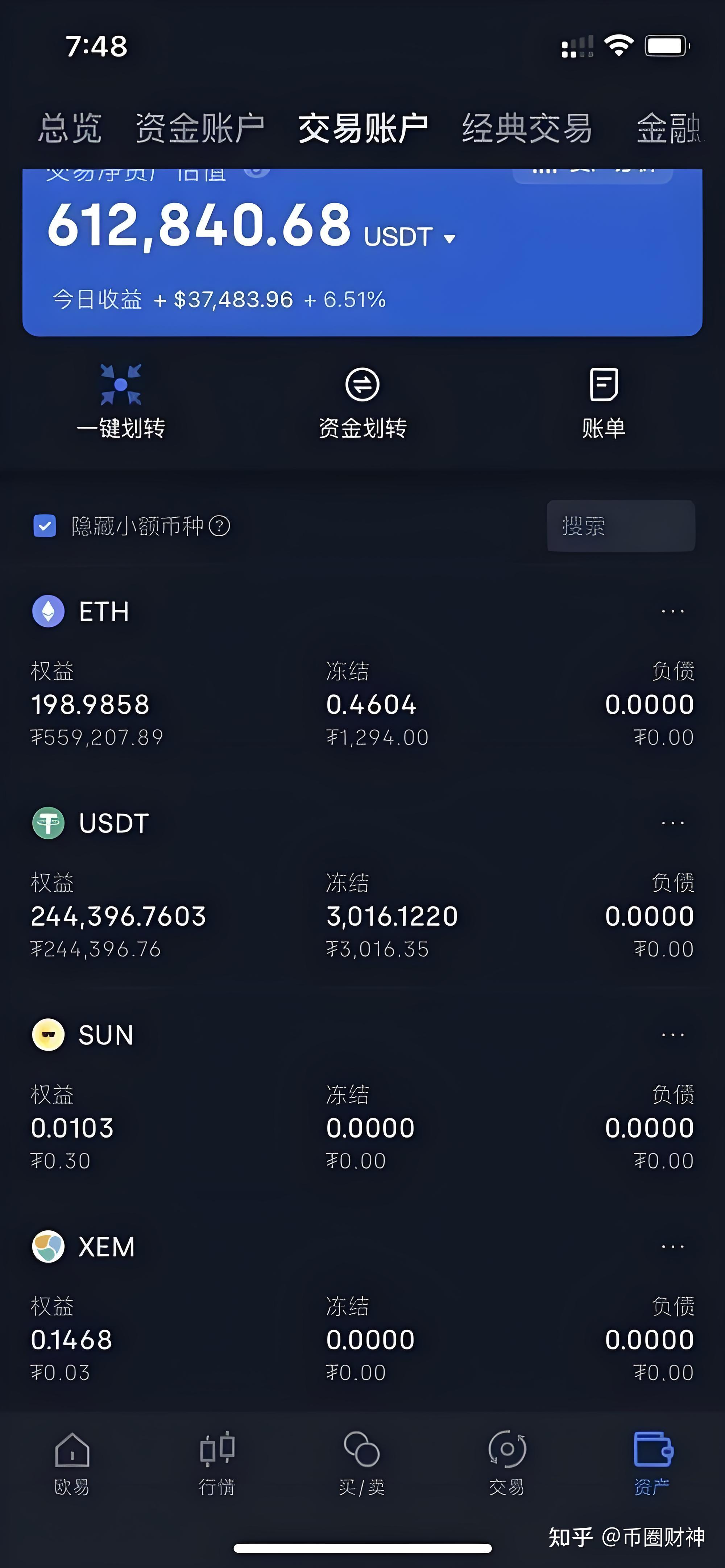 数字货币交易平台(数字货币交易平台官网)