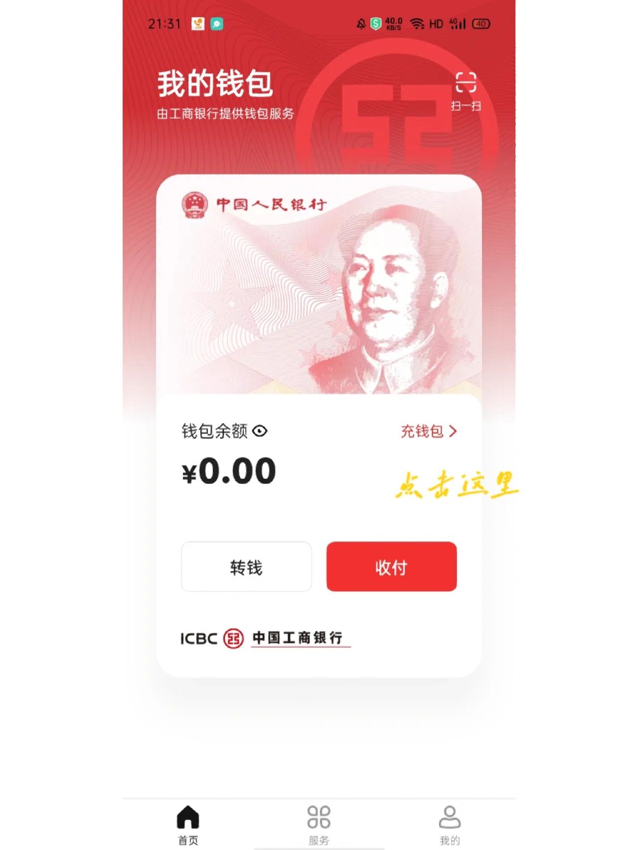 数字货币交易平台(数字货币交易平台骗局套路)