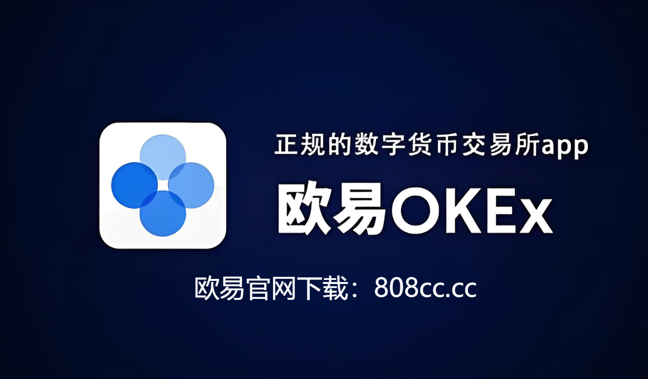 比特币交易信息平台(比特币交易信息平台有哪些)