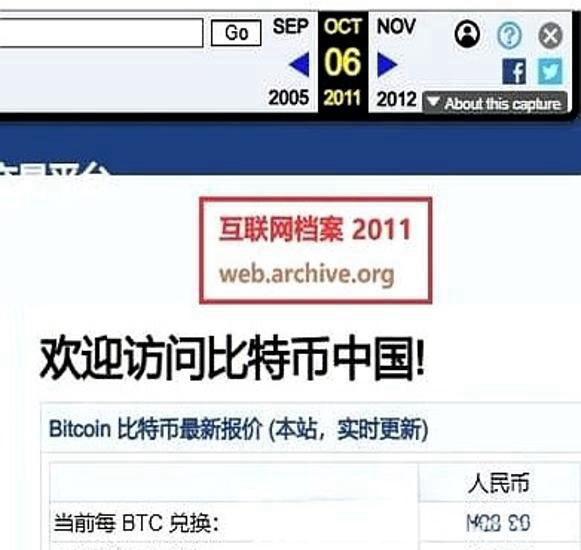比特币交易信息平台(比特币交易信息平台有哪些)