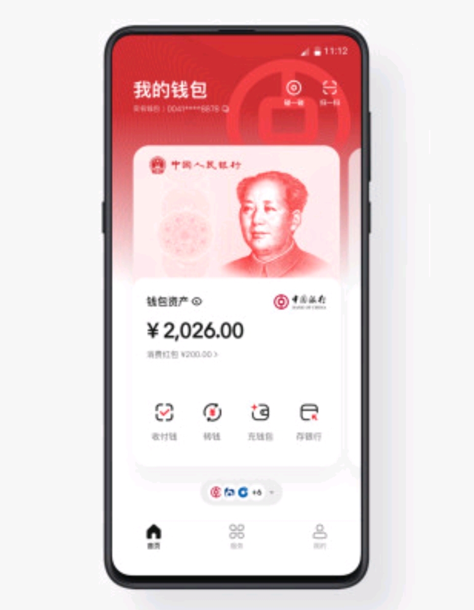 数字货币交易APP下载(数字货币交易app下载安装最新版本)