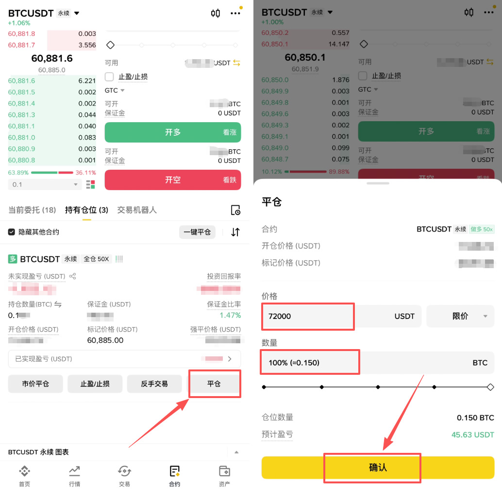 比特币交易(比特币交易时间)