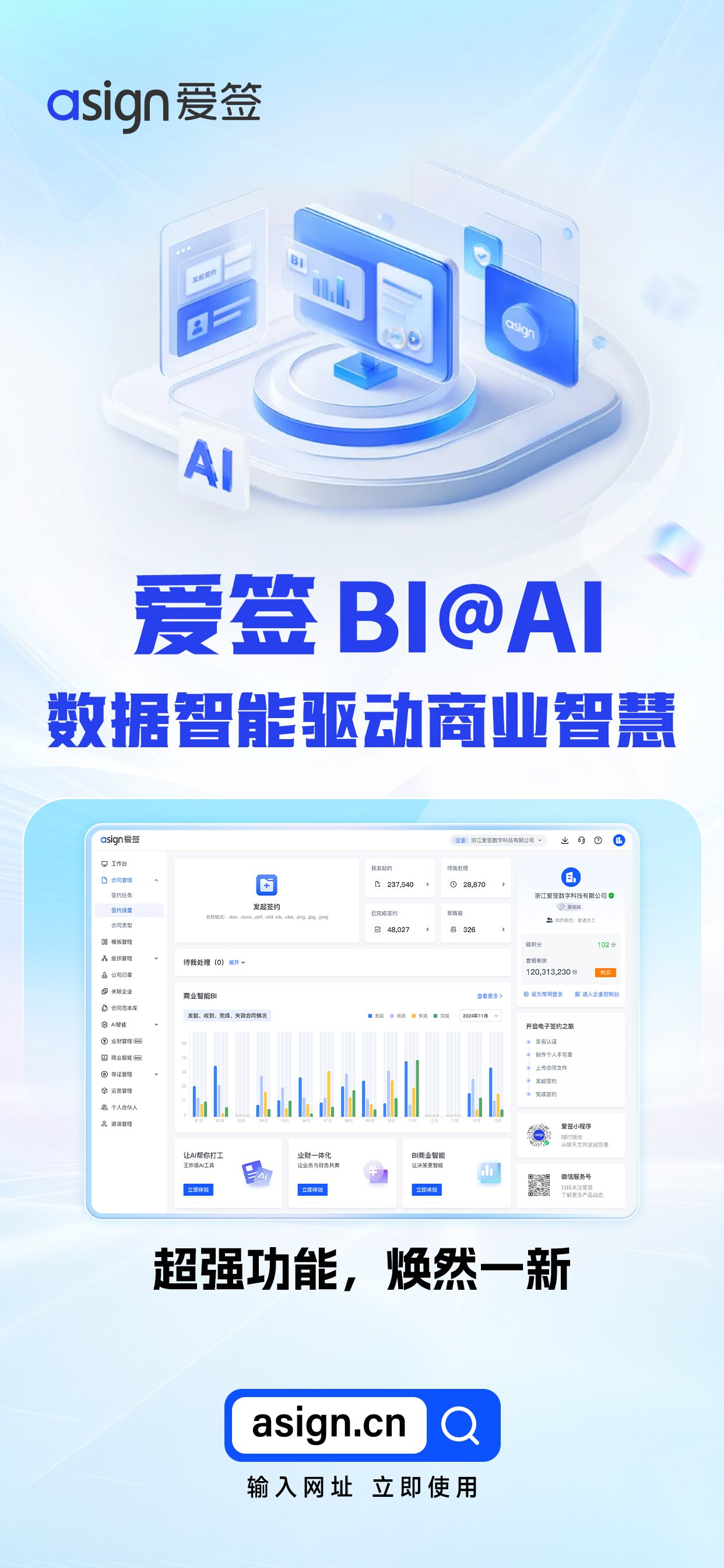 比特币交易信息平台(比特币交易详情区块链数据与工具)