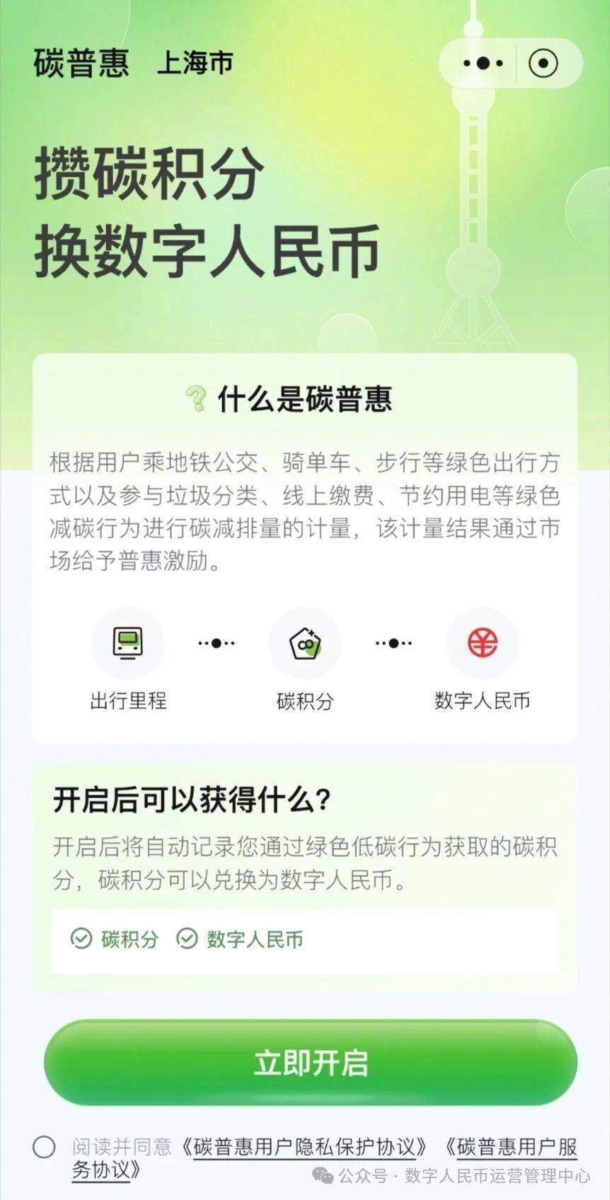 数字货币交易app(数字货币交易app2026新版)