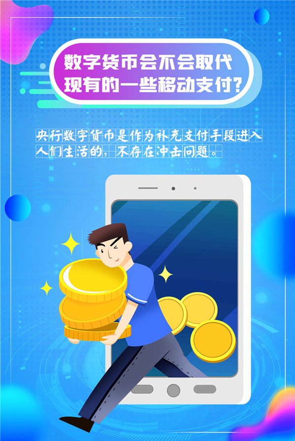 数字货币网站(数字货币平台下载)