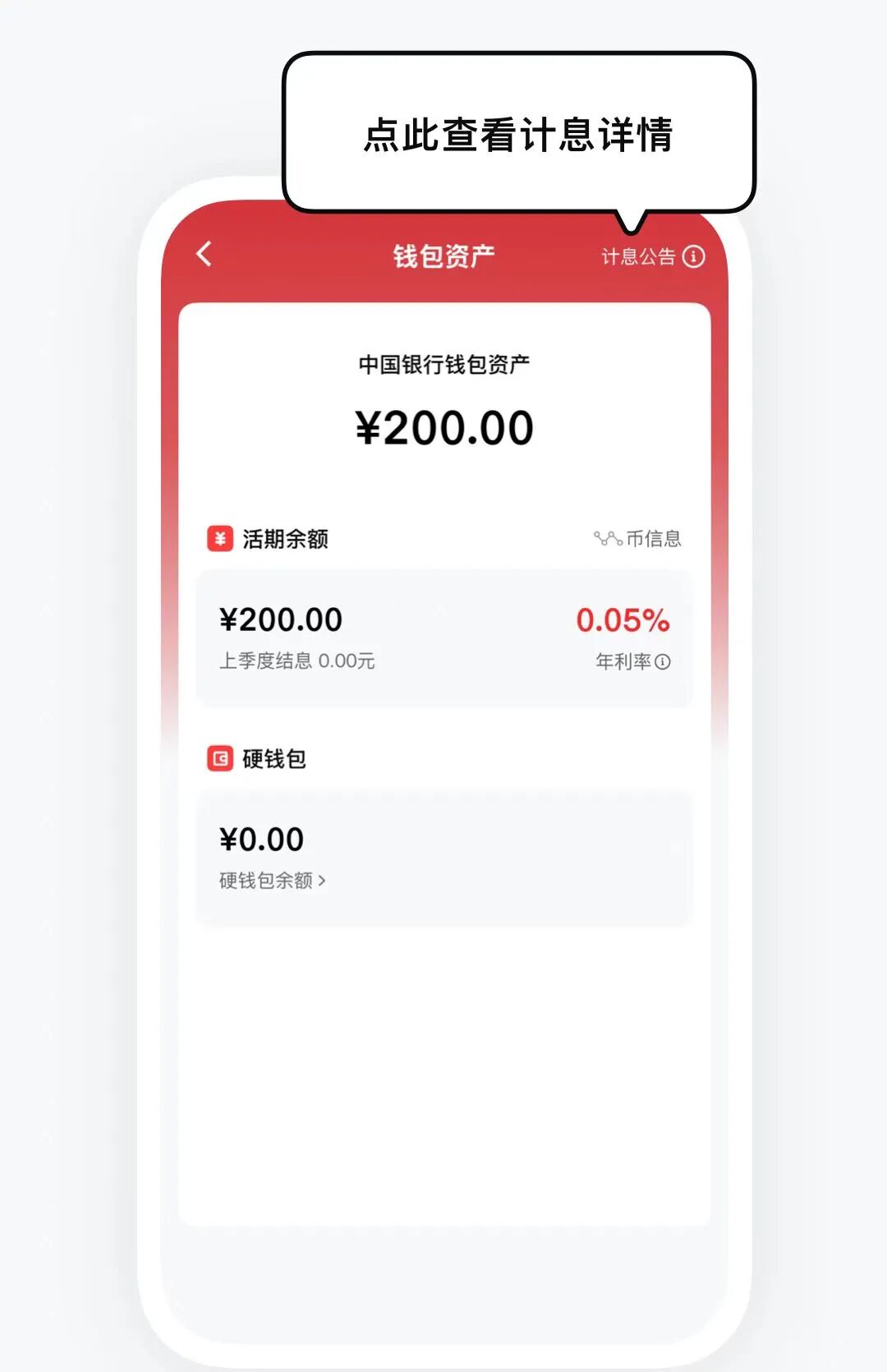 数字货币平台(数字货币平台下载地址)
