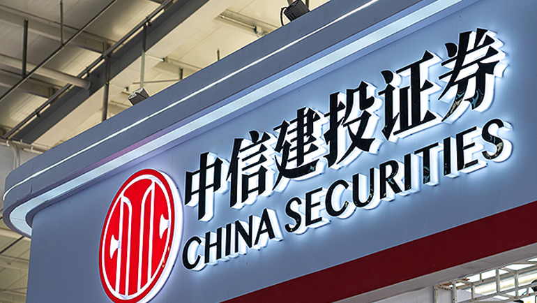 中信建投(中信建投证券客服电话)