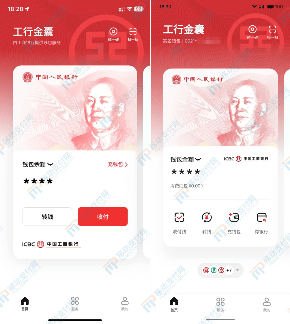 数字货币交易官网(于国泳主任医师简介)